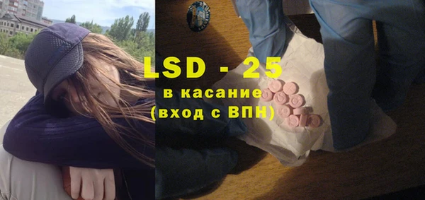 ECSTASY Верхнеуральск