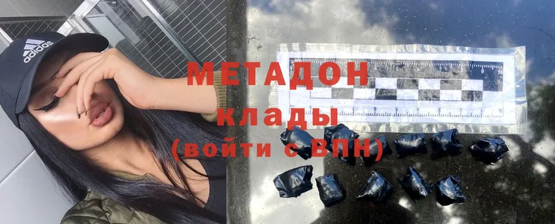 как найти закладки  Алексин  МЕТАДОН methadone 